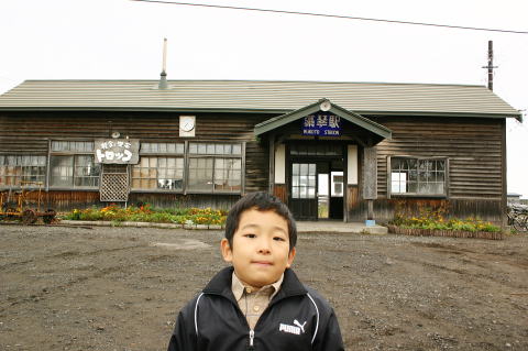 藻琴駅