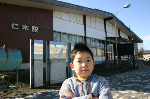 仁木駅